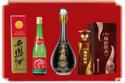 济宁市微山烟酒回收各种西凤酒.jpg